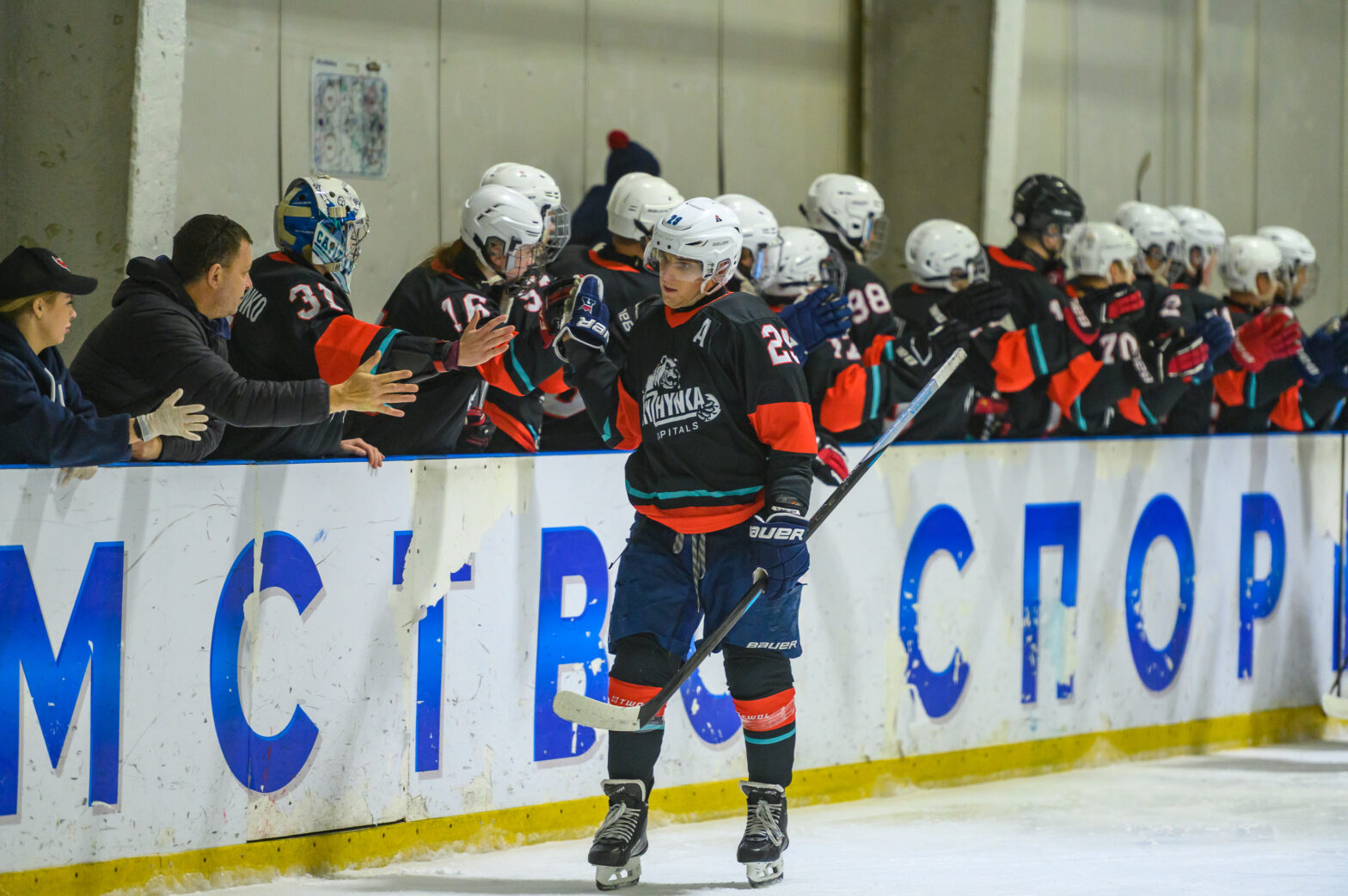 «Крижинка-Кепіталз» зазнала невдачі у протистоянні з «Кременчуком»