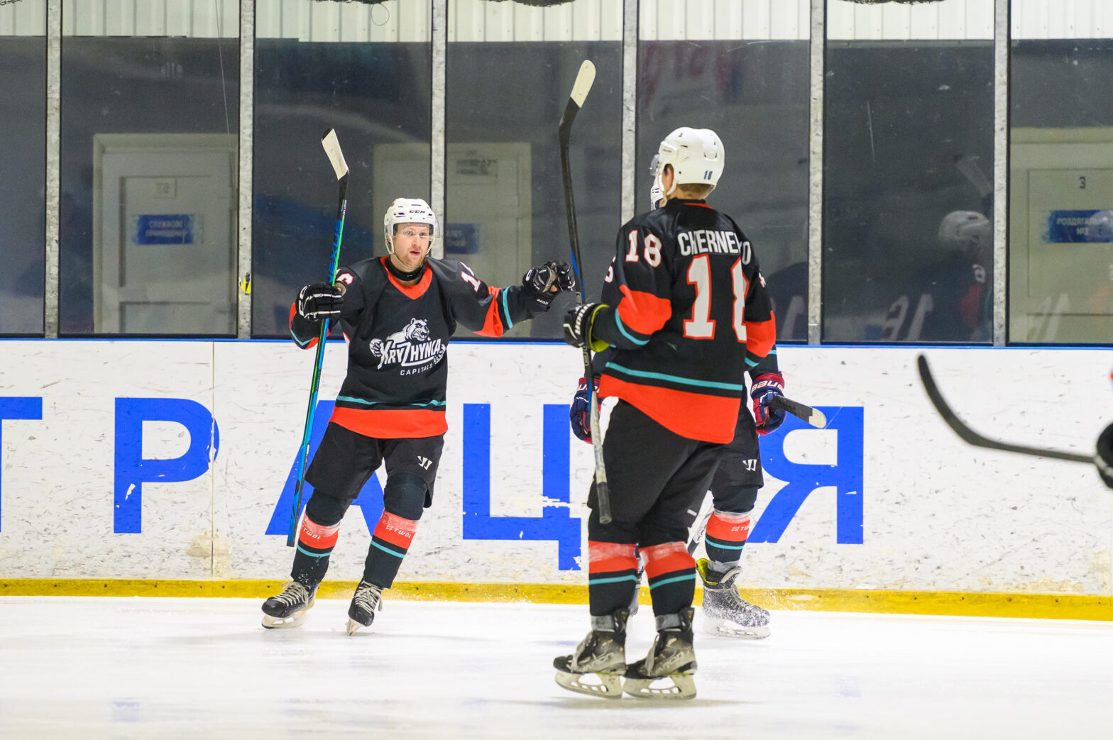 «Крижинка-Кепіталз» поступилася «Кременчуку»